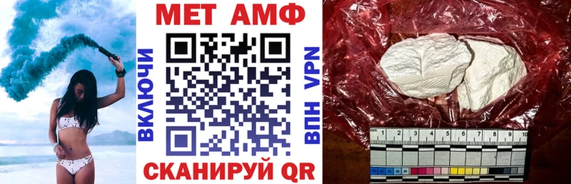 АМФ Розовый  как найти закладки  Катав-Ивановск 