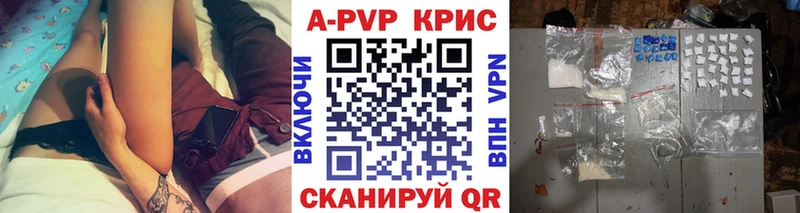 APVP СК КРИС  Катав-Ивановск 