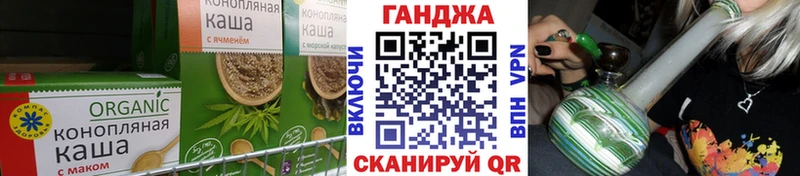 закладка  hydra онион  Печенье с ТГК марихуана  Катав-Ивановск 