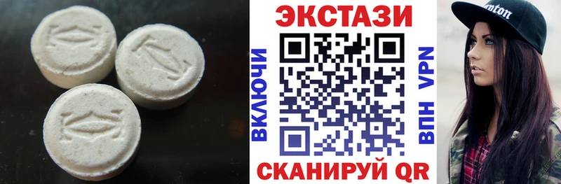 Ecstasy 250 мг  ссылка на мегу как зайти  Катав-Ивановск 