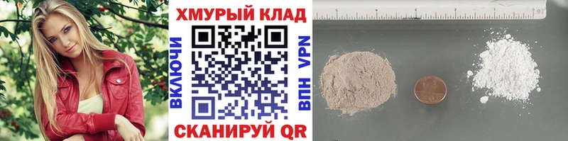 Героин гречка Катав-Ивановск