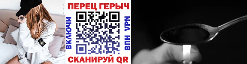 Героин герыч  Катав-Ивановск 