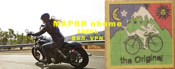 таблы Михайловск