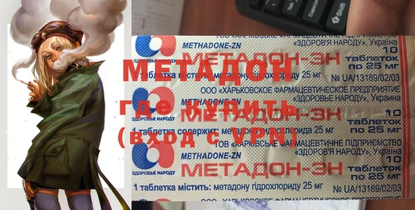 бутик Надым