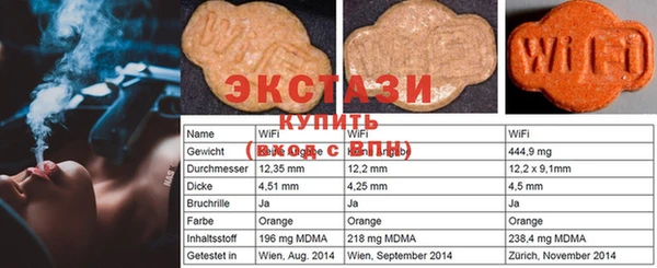 меф VHQ Навашино