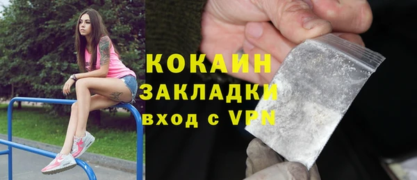 таблы Михайловск