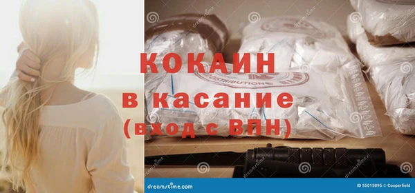 таблы Михайловск
