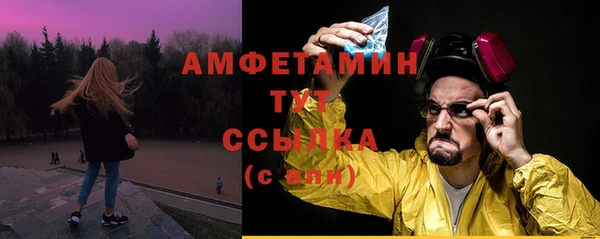 кокаин VHQ Чердынь