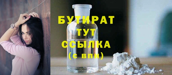 таблы Михайловск
