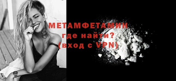 бутират Тобольск