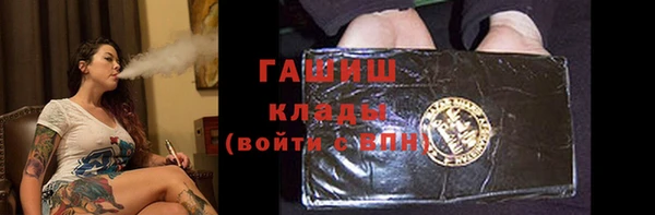 марки lsd Семёнов