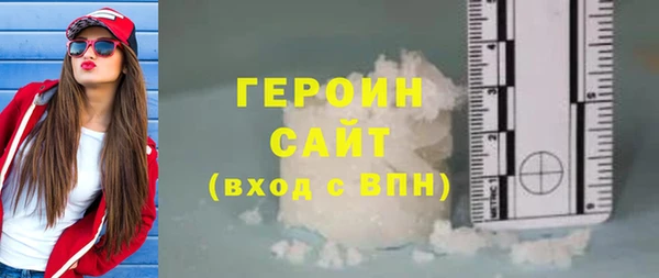 таблы Михайловск