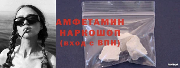 таблы Михайловск