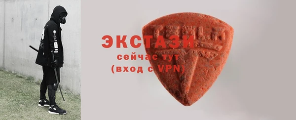 бутик Надым