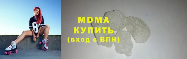 гидра Михайловка