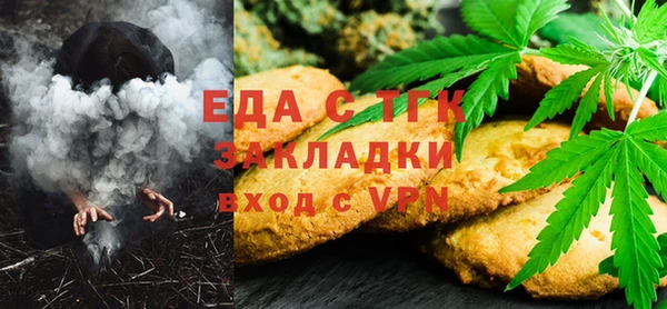 гидра Михайловка