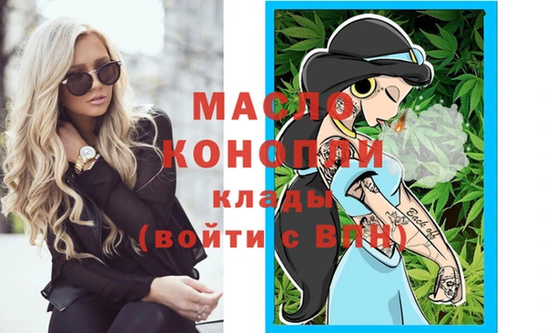герыч Бронницы