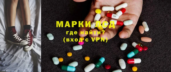 бутик Наволоки