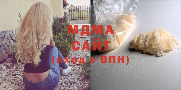 таблы Михайловск