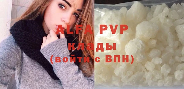 таблы Михайловск