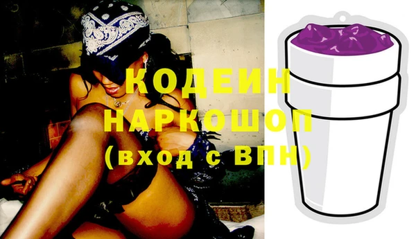 таблы Михайловск