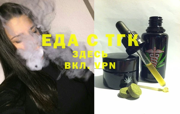 гидра Михайловка