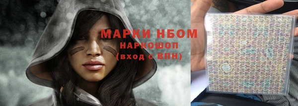 бутик Надым