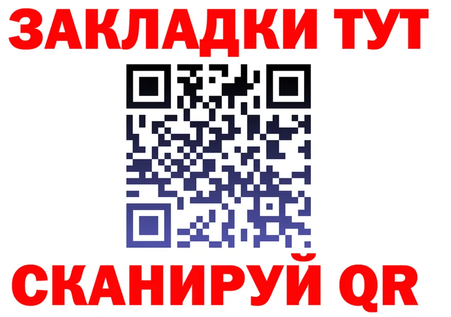 А ПВП крисы CK ТОР маркетплейс гидра Катав-Ивановск