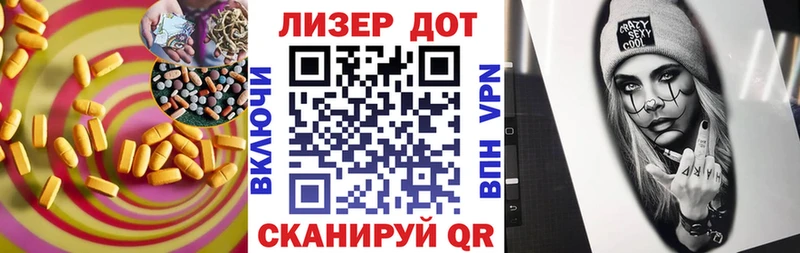 omg ONION Катав-Ивановск ЛСД экстази кислота