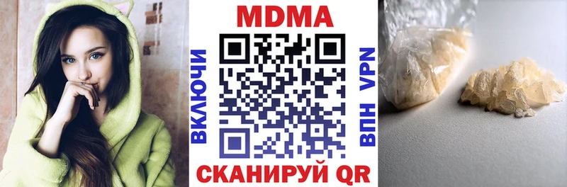 ссылка на мегу tor  Катав-Ивановск  МДМА кристаллы 