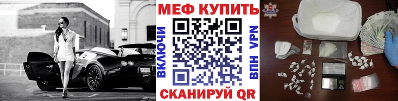 МЕФ мука Катав-Ивановск