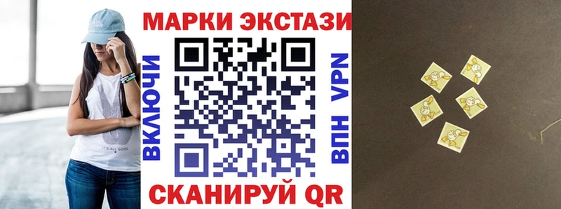 где найти Катав-Ивановск Наркотические марки 1500мкг