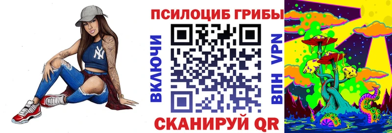 Галлюциногенные грибы GOLDEN TEACHER  Катав-Ивановск 